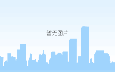 常吉高速养护项目部创新管理模式促工作效率