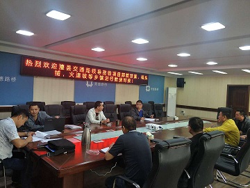 澧县自然村通水泥路项目部开展前期现场勘查设计工作(图4) 澧县自然村通水泥路项目部开展前期现场勘查设计工作(图4)