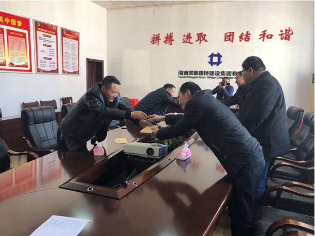 常德路桥集团开展慰问困难职工活动(图2) 常德路桥集团开展慰问困难职工活动(图2)