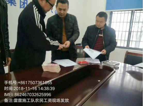 常德路桥集团多措并举, 确保民工工资足额发放(图2) 常德路桥集团多措并举, 确保民工工资足额发放(图2)