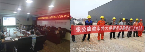 张公庙澧水特大桥完成19#墩围堰底板吊装施工(图2) 张公庙澧水特大桥完成19#墩围堰底板吊装施工(图2)