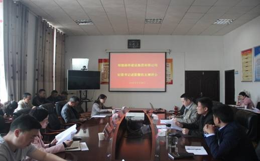 党建永远在路上——2019年常德路桥集团党委党建工作纪实(图35) 党建永远在路上——2019年常德路桥集团党委党建工作纪实(图35)