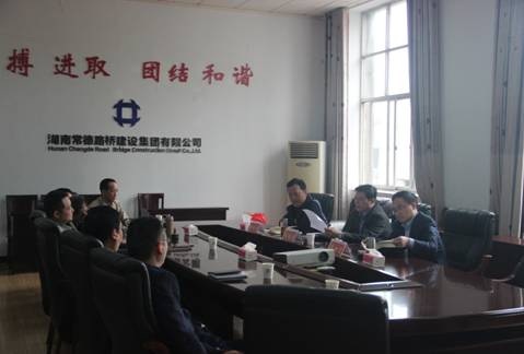 党建永远在路上——2019年常德路桥集团党委党建工作纪实(图27) 党建永远在路上——2019年常德路桥集团党委党建工作纪实(图27)