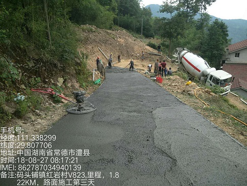 践行国企担当，助力脱贫攻坚_党旗飘扬在自然村通水泥路施工一线(图5)